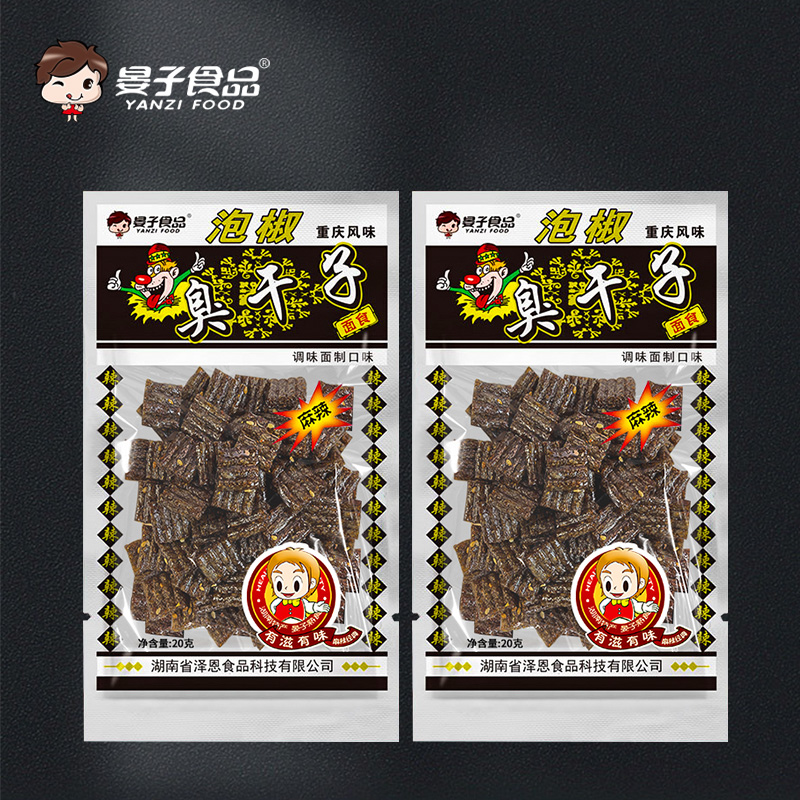 20g泡椒臭干子